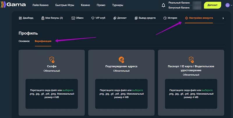 Идентификация личности