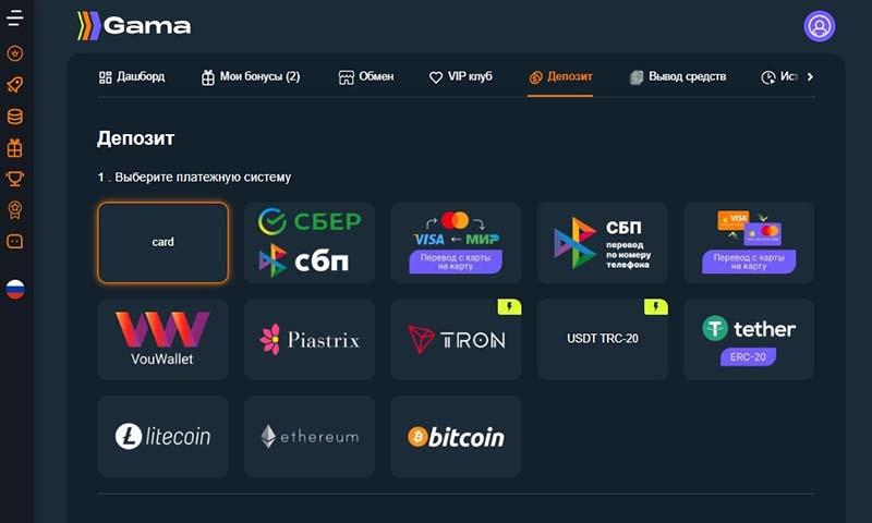 Личный кабинет